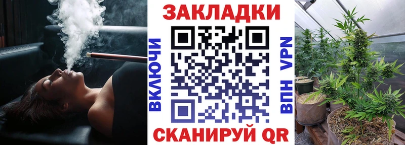 Где купить Краснознаменск COCAIN  СОЛЬ  Меф  Гашиш  МАРИХУАНА 