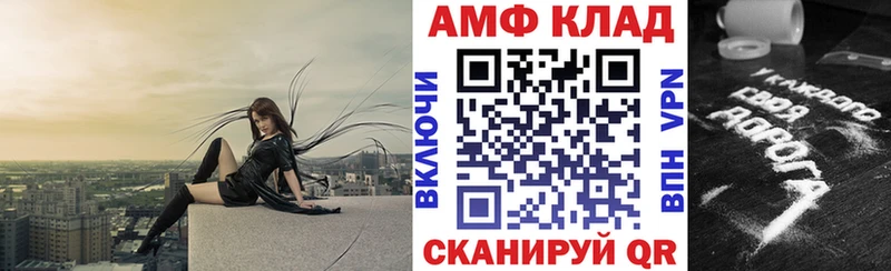 купить  цена  Краснознаменск  Amphetamine 98% 