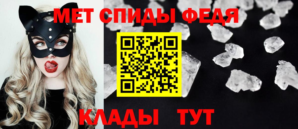 A-PVP СОЛЬ кристаллы  Краснознаменск  ГАШ  Каннабис  Меф МЯУ МЯУ  