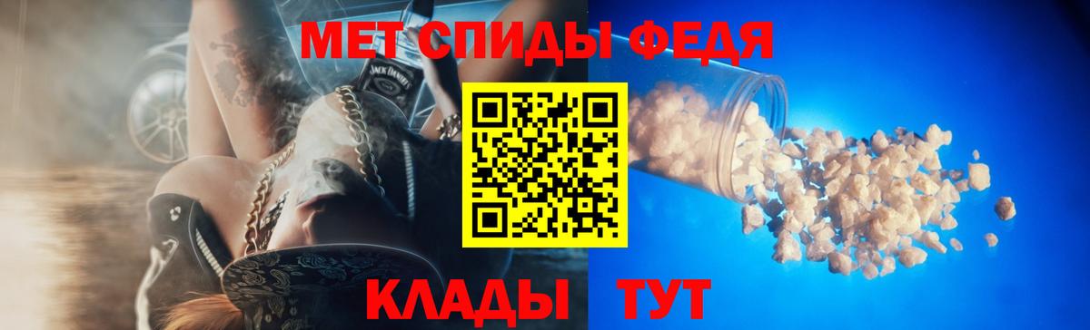 АМФ Розовый Краснознаменск