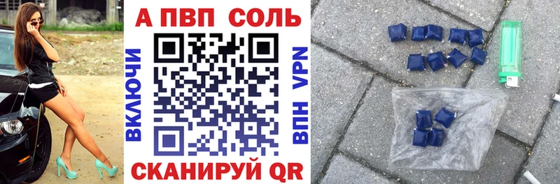 APVP кристаллы  KRAKEN ONION  Краснознаменск 
