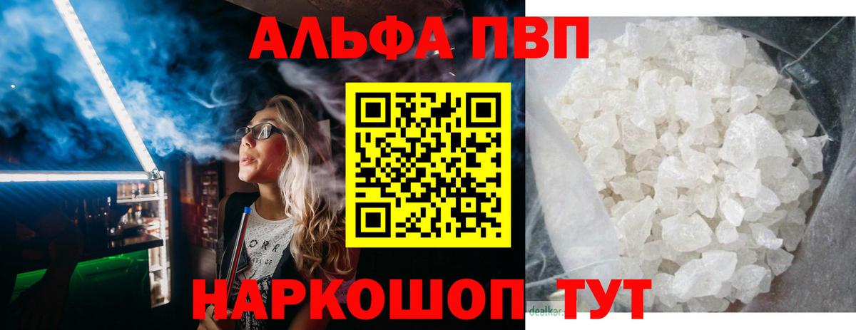 Краснознаменск  Кокаин  ЭКСТАЗИ  Вход с VPN  МЕФ   Бошки Шишки 