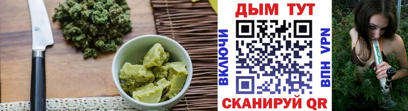 Еда ТГК конопля  Краснознаменск 
