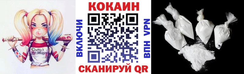 Кокаин Боливия Краснознаменск