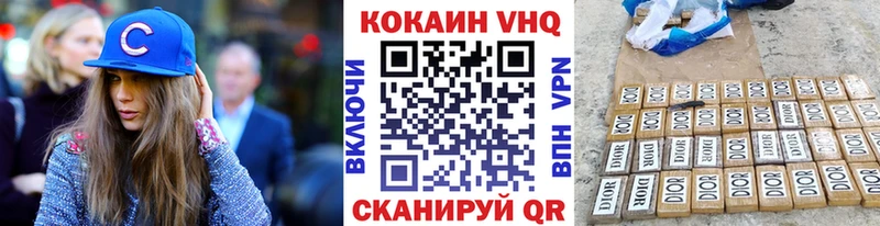Cocaine Эквадор  цена наркотик  кракен онион  Краснознаменск 