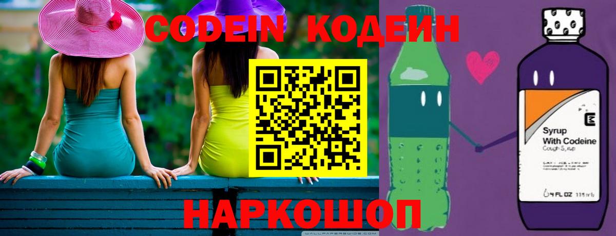 ГАШ Краснознаменск