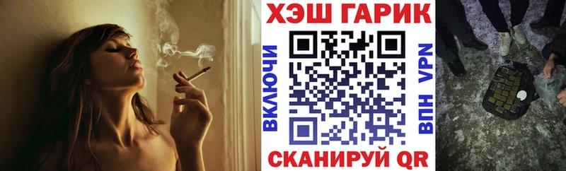 закладка кракен зеркало Гашиш Cannabis Краснознаменск