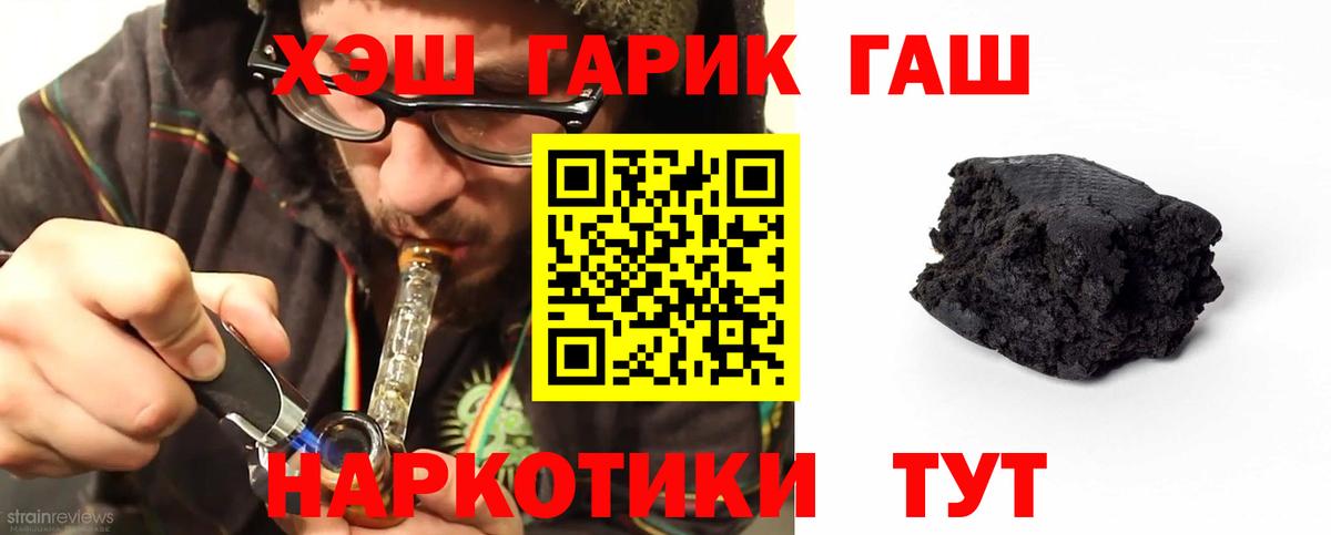 ГАШ Premium Краснознаменск