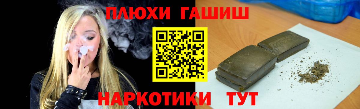 ГАШИШ 40% ТГК Краснознаменск
