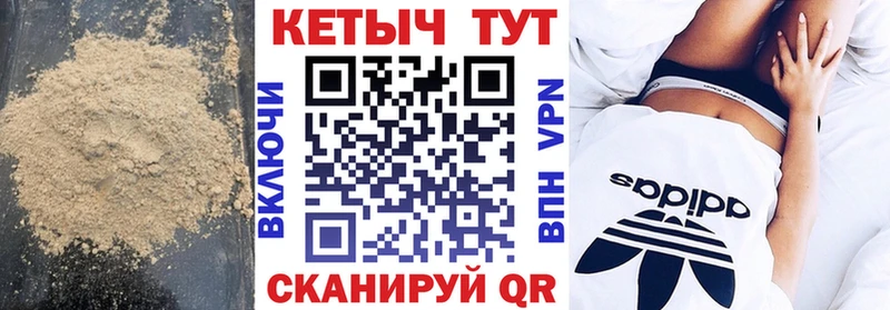 Кетамин VHQ  kraken зеркало  Краснознаменск 