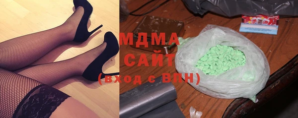 герыч Новозыбков