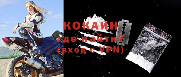 герыч Новозыбков