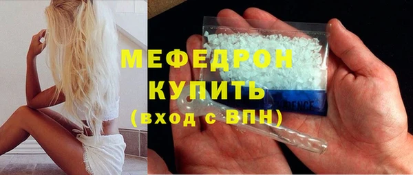 наркотики Новокубанск