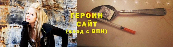 герыч Новозыбков