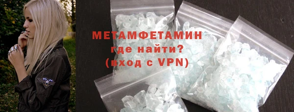 наркотики Новокубанск
