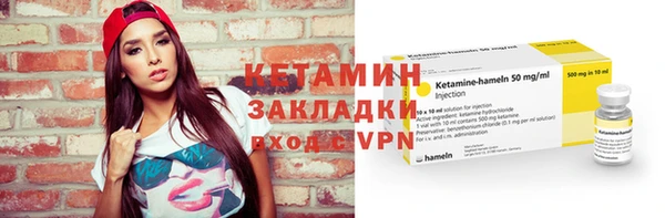 герыч Новозыбков