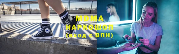кокаин Новодвинск