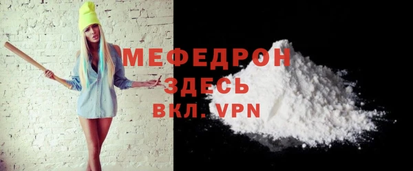 гидра Беломорск