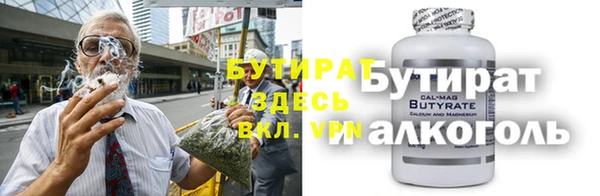 COCAINE Сатка