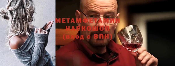 скорость Нефтегорск