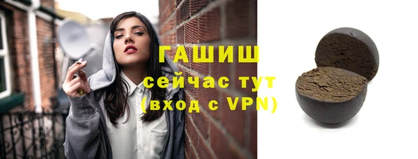 наркотики Новокубанск