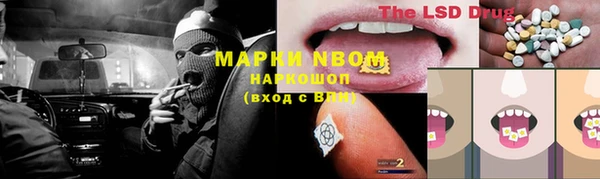 герыч Новозыбков