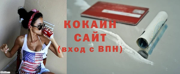 герыч Новозыбков