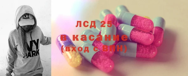 герыч Новозыбков