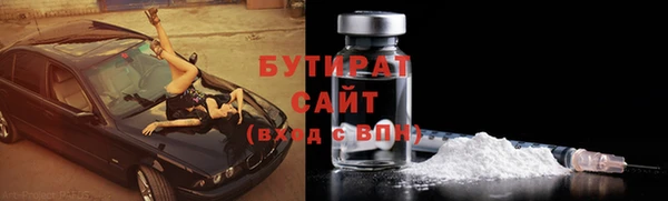 герыч Новозыбков
