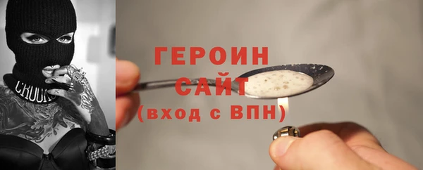 герыч Новозыбков