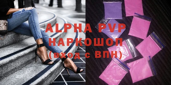 наркотики Новокубанск