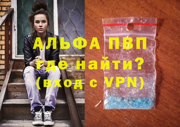 герыч Новозыбков