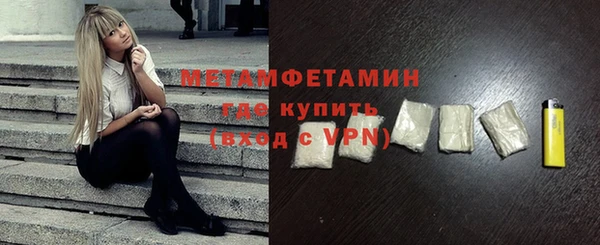 гидра Беломорск