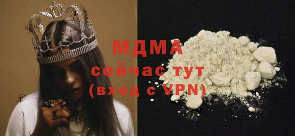 наркотики Новокубанск