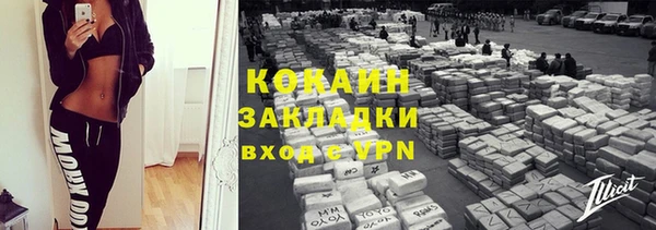 кокаин Новодвинск
