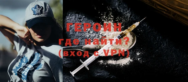 наркотики Новокубанск