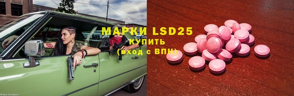 наркотики Новокубанск