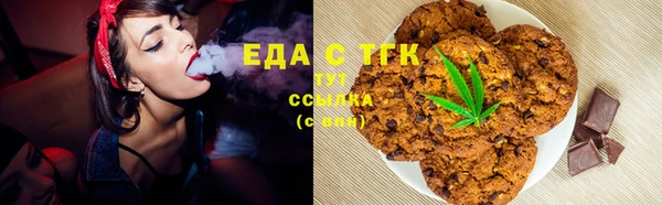 молекула духа Рославль