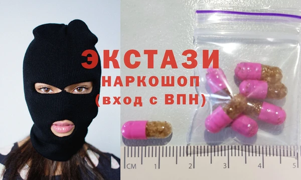 наркотики Новокубанск
