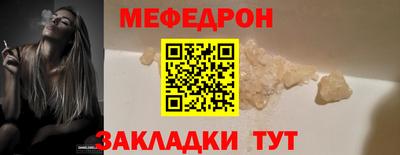 метамфетамин Ипатово