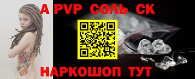 тгк Лесосибирск