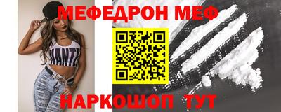 метамфетамин Ипатово