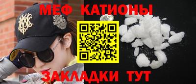 соль курить ск Беслан