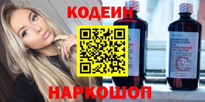 скорость Ирбит