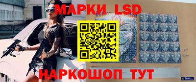 соль курить ск Беслан