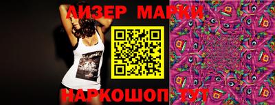 дистиллят марихуана Берёзовский