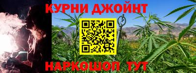 метамфетамин Ипатово