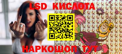 соль курить ск Беслан