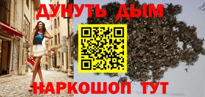 метамфетамин Ипатово