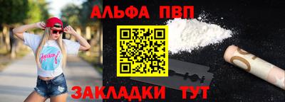 соль курить ск Беслан